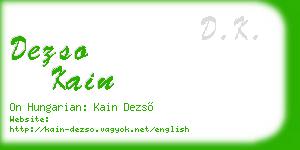 dezso kain business card